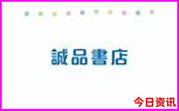 温岭有什么好玩的地方旅游景点