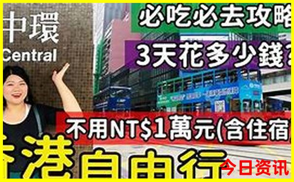 8月什么地方凉快