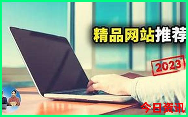 去一个城市旅游主要看什么