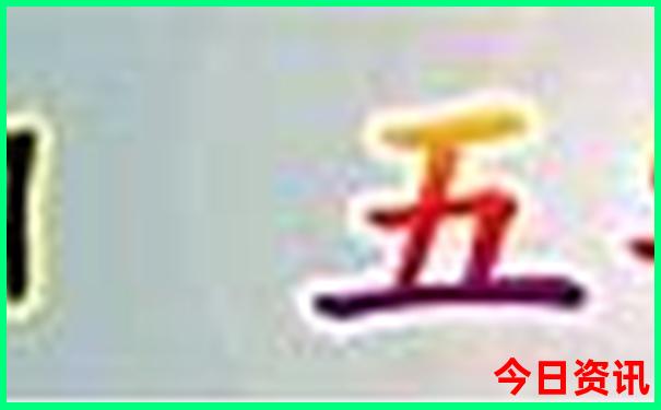 最热的是哪个城市