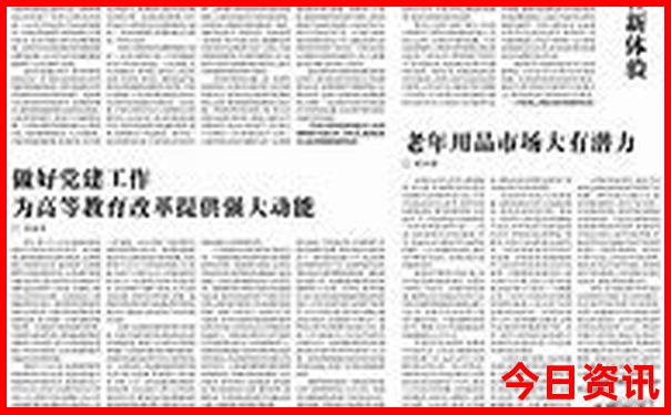 自驾三天两夜去哪里玩合适