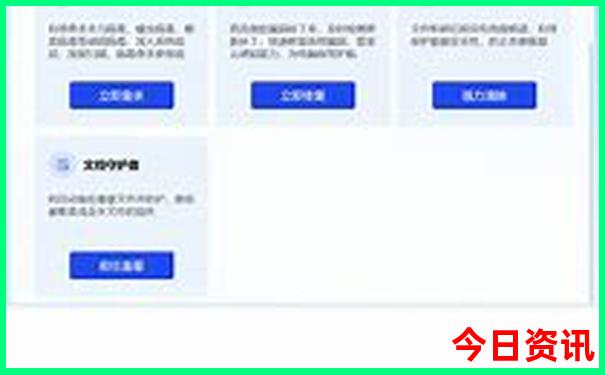 疆北最美的三个地方
