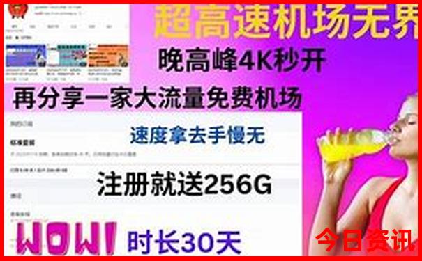 美女最多的城市排名榜