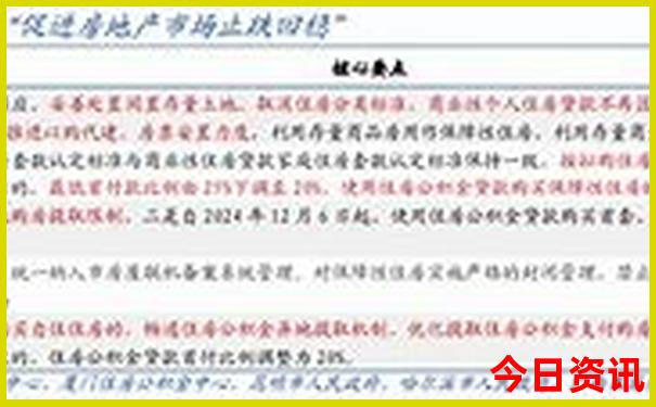 广东旅游必去十大景点全攻略