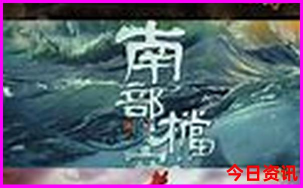 富锦市旅游必去的景点