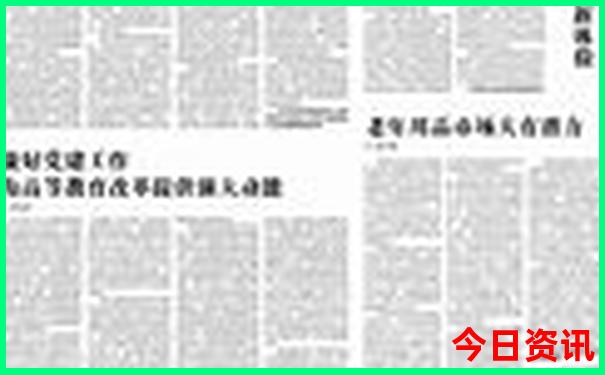 7月份适合旅游的地方