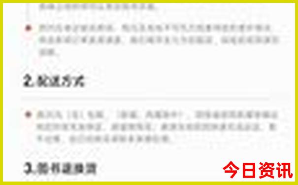 2024年新澳门今晚开奖结果