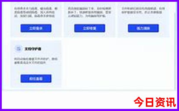 黄龙景区有到九寨沟的车吗