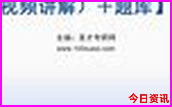 旅游团北京五日游价格表