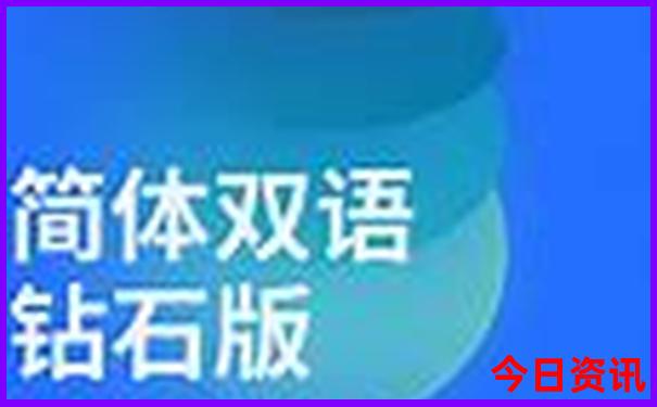 今天的中奖号码是多少