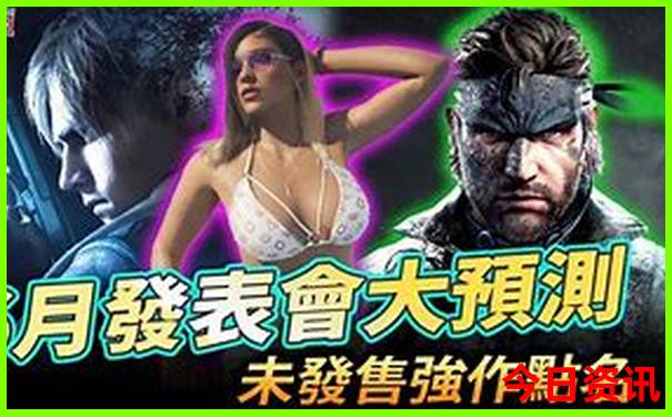 成都6天5晚自由行攻略
