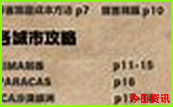 潮白河必去三个景点