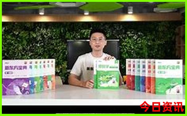北京五日游最佳方案和费用表格