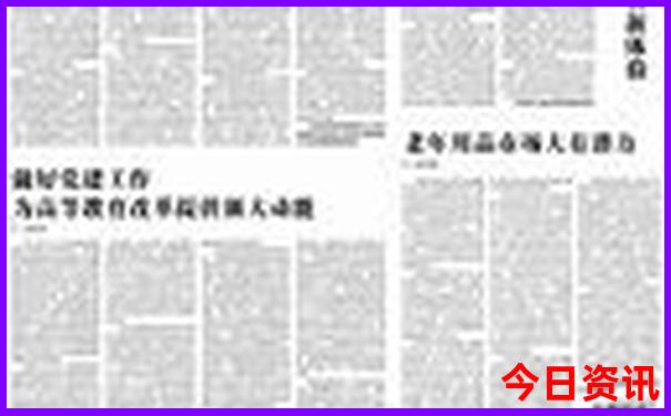 假期适合带孩子去旅游的地方