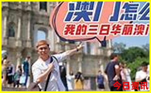 广东汕头旅游必去十大景点